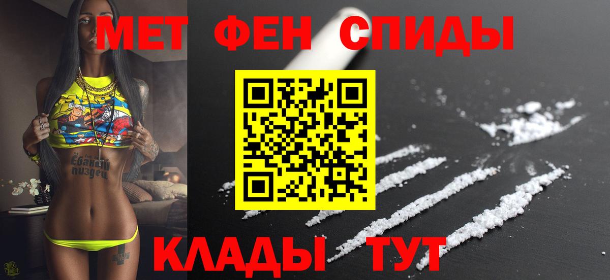 АМФ 98%  Вход с VPN  мориарти клад  Елизово  АМФЕТАМИН 