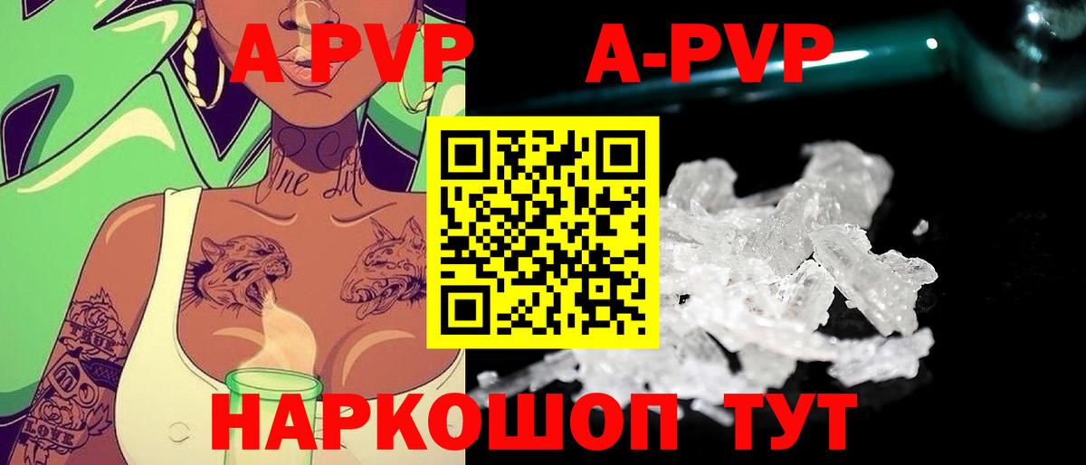 Кокаин  ГАШ  Елизово  Мефедрон кристаллы  Марихуана  Cocaine  Вход с VPN 