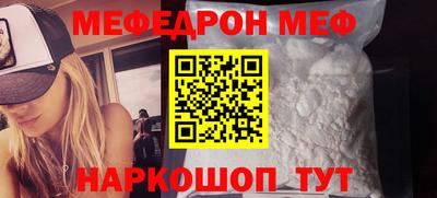 спайс Кумертау