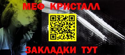 спайс Кумертау