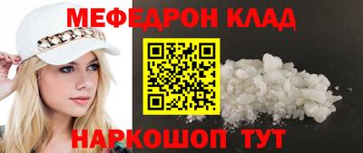 спайс Кумертау