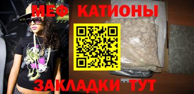 метамфетамин Кунгур