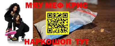 спайс Кумертау