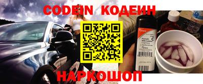 метамфетамин Кунгур