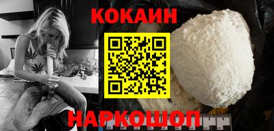 спайс Кумертау