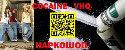 метамфетамин Кунгур