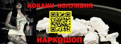 спайс Кумертау