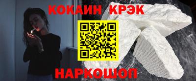 гашишное масло Кулебаки