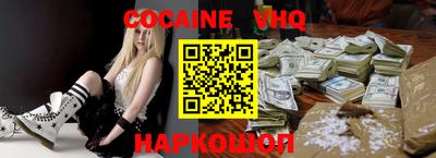 метамфетамин Кунгур