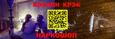 метамфетамин Кунгур