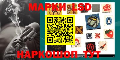спайс Кумертау