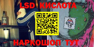 метамфетамин Кунгур