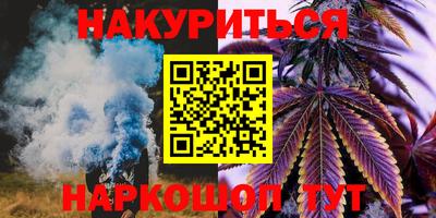 гашишное масло Кулебаки