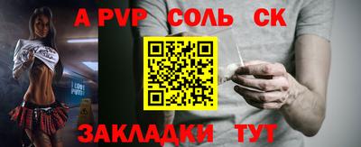 гашишное масло Кулебаки