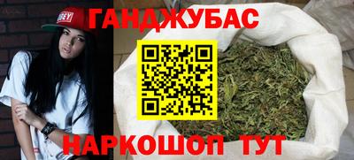 гашишное масло Кулебаки