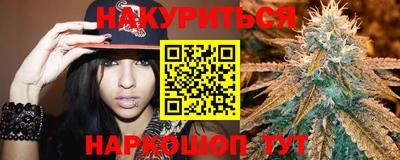 гашишное масло Кулебаки