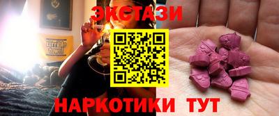 гашишное масло Кулебаки