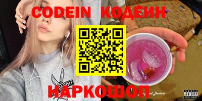 гашишное масло Кулебаки