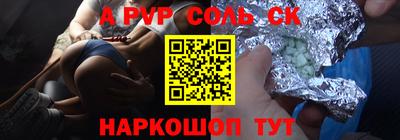гашишное масло Кулебаки
