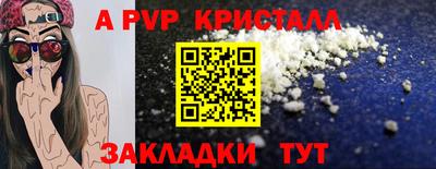 метамфетамин Кунгур