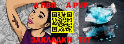 метамфетамин Кунгур