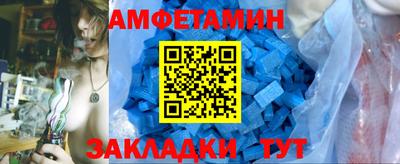спайс Кумертау