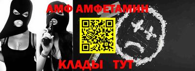 спайс Кумертау