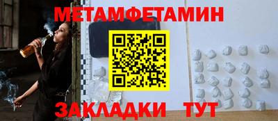 гашишное масло Кулебаки