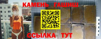 спайс Кумертау
