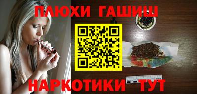 спайс Кумертау