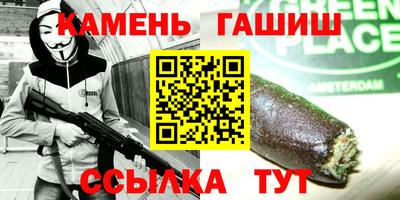 спайс Кумертау