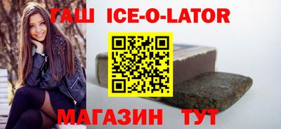 гашишное масло Кулебаки