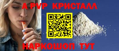 спайс Кумертау