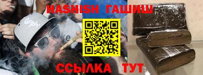 метамфетамин Кунгур