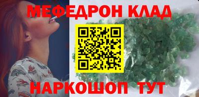 спайс Кумертау