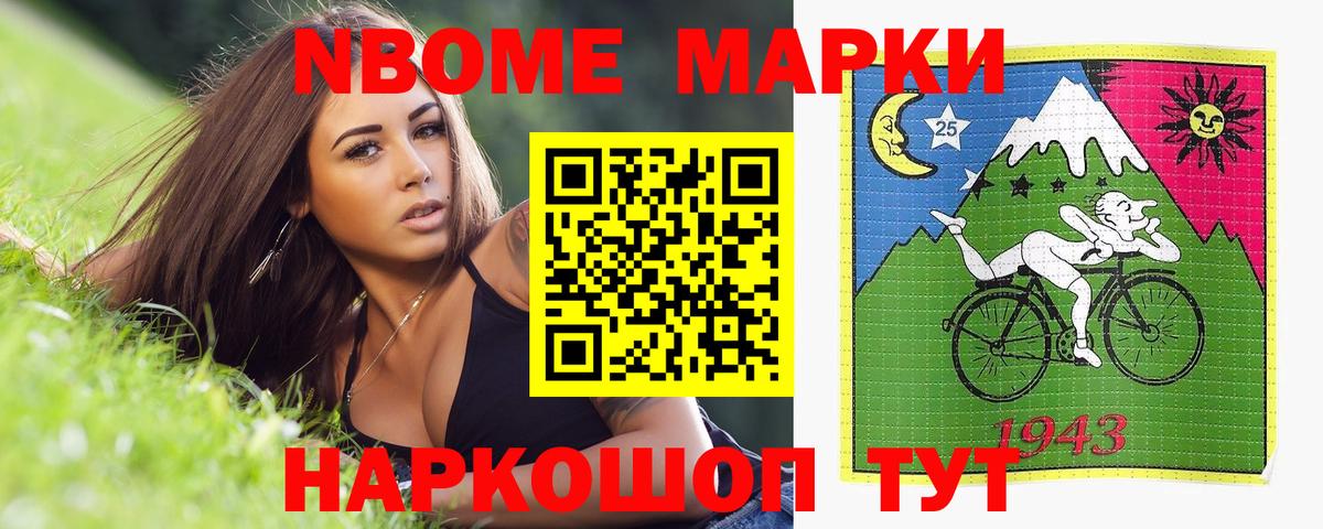 Каннабис Елизово