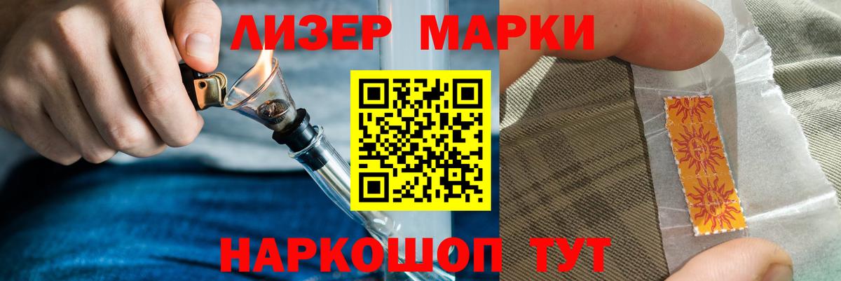 Лсд 25 экстази кислота  LSD-25 экстази  Вход с VPN  Елизово  ЛСД экстази кислота 