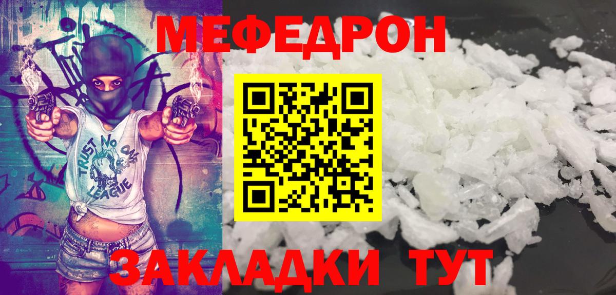 МЯУ-МЯУ мука  Вход с VPN  Елизово  МЯУ-МЯУ мука 