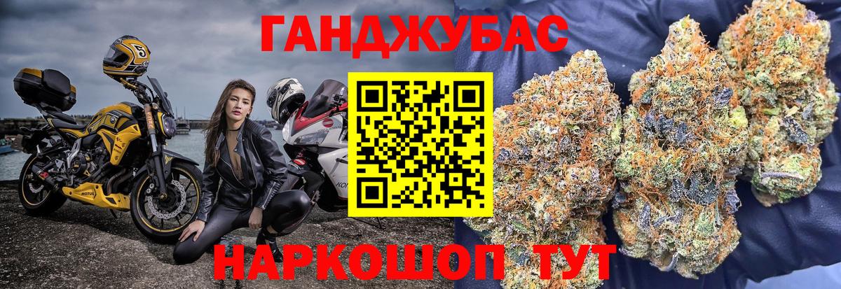 Каннабис семена Елизово
